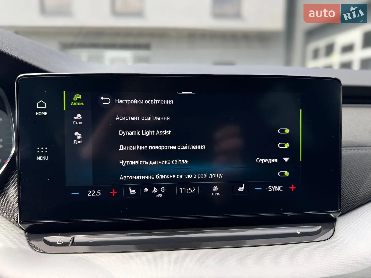 2020 Skoda Octavia - мініатюра 82