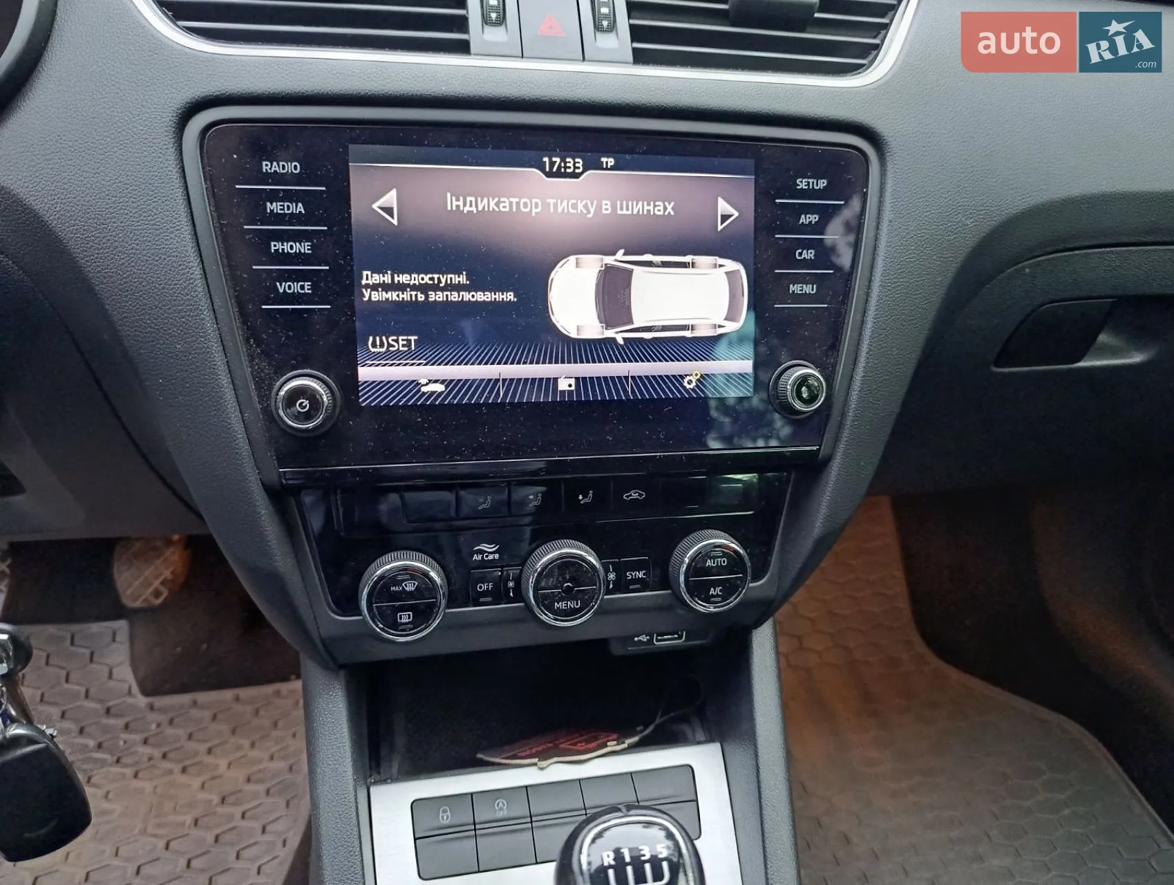 2020 Skoda Octavia - мініатюра 31