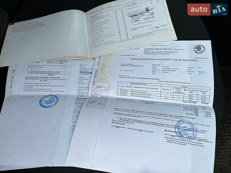 Лифтбек Skoda Octavia 2011 в Николаеве документ