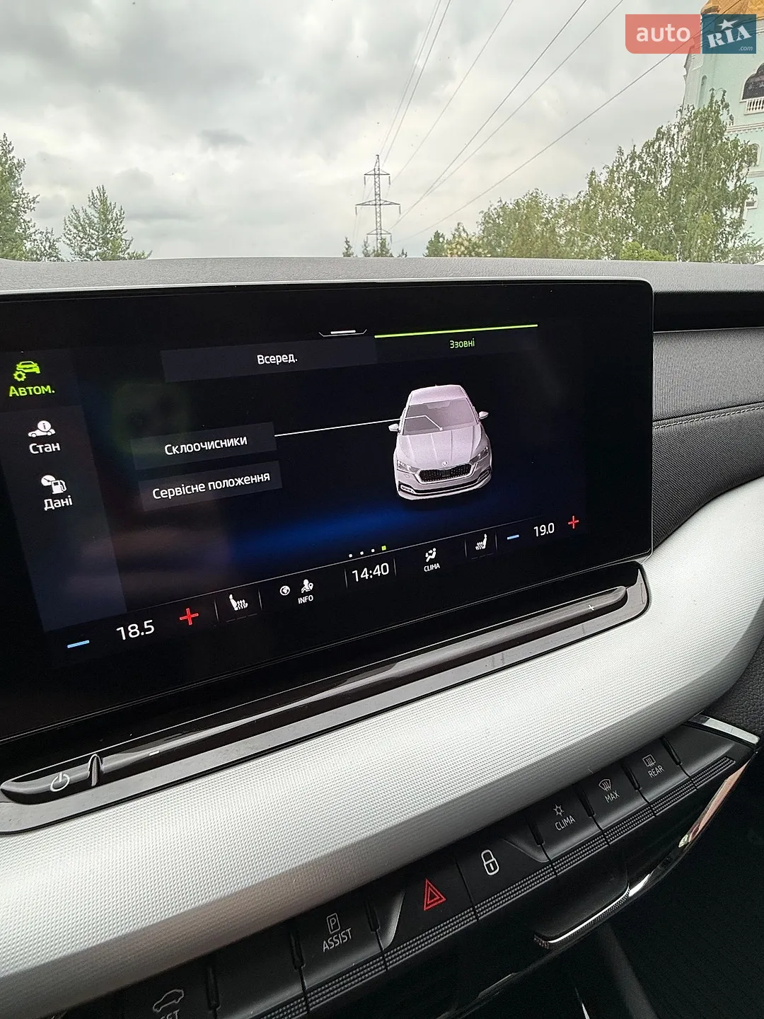 2021 Skoda Octavia - мініатюра 56