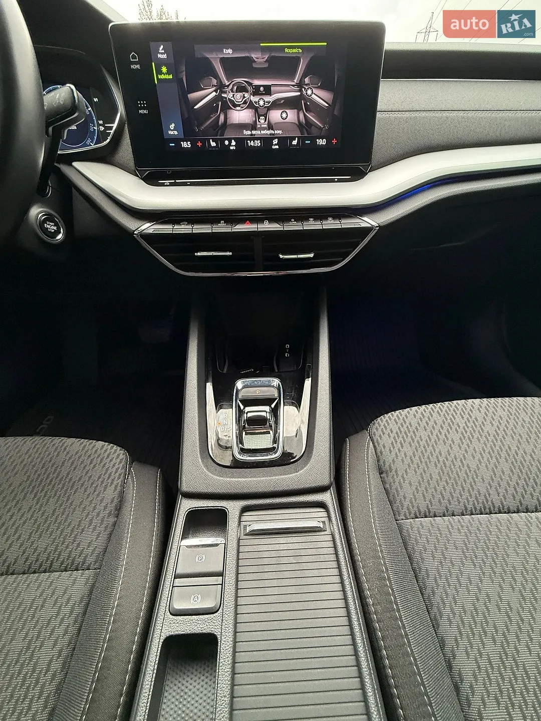 2021 Skoda Octavia - мініатюра 68