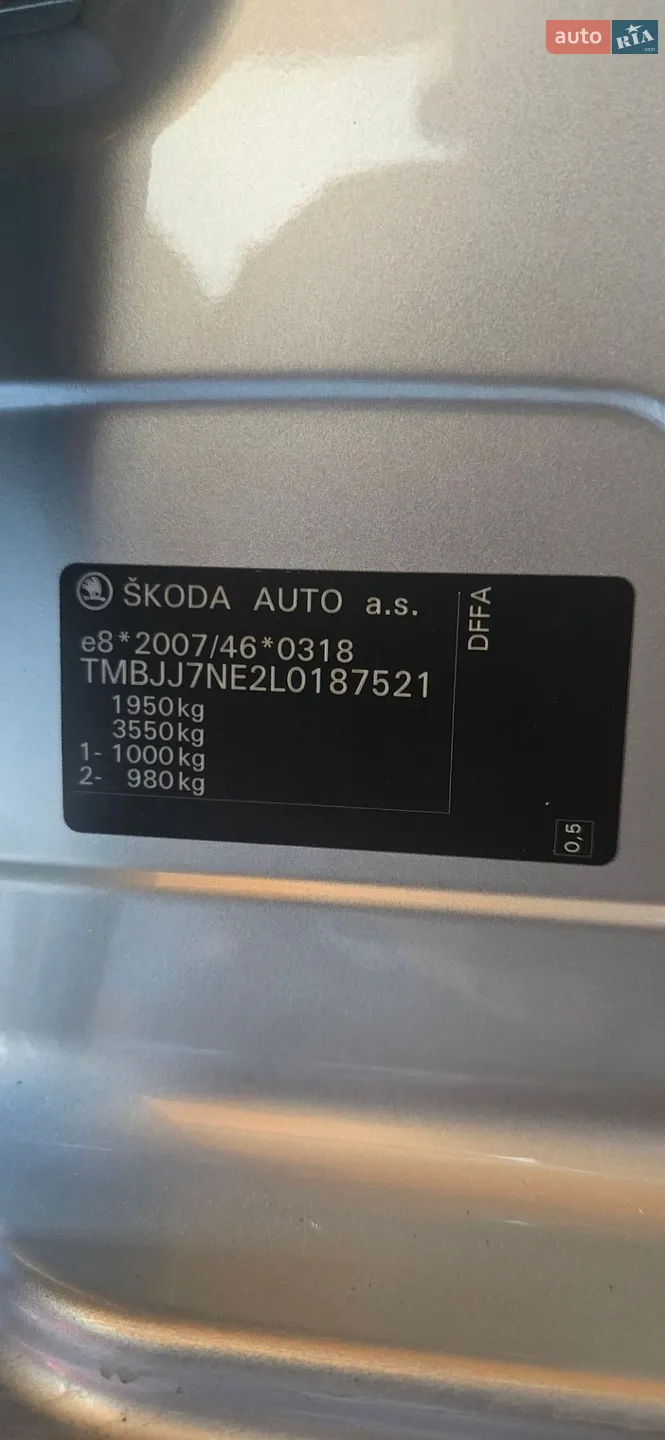 2020 Skoda Octavia - мініатюра 44