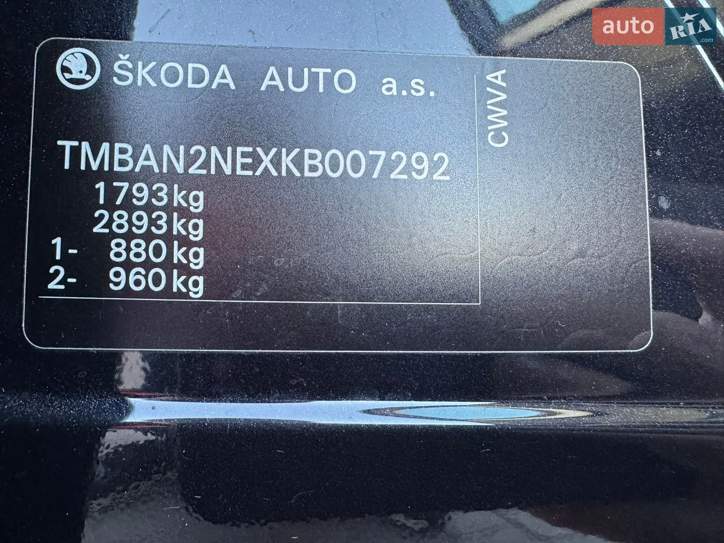 2019 Skoda Octavia - мініатюра 31