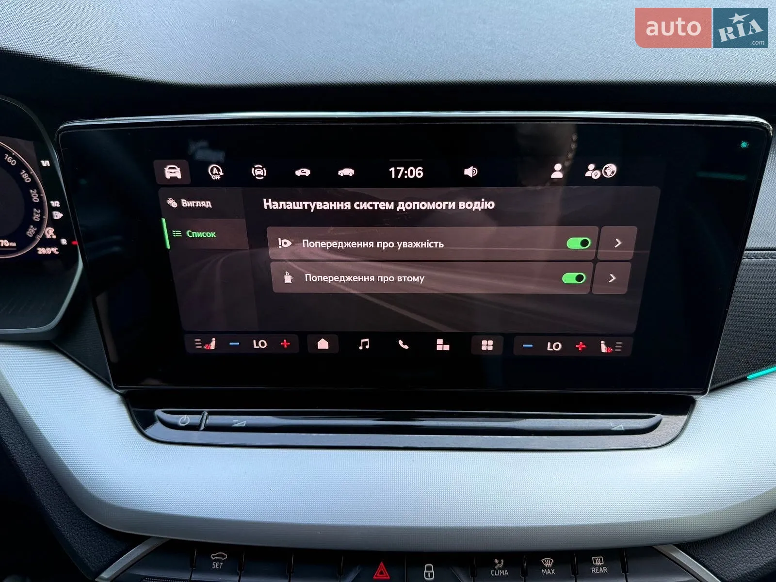 2024 Skoda Octavia - мініатюра 43