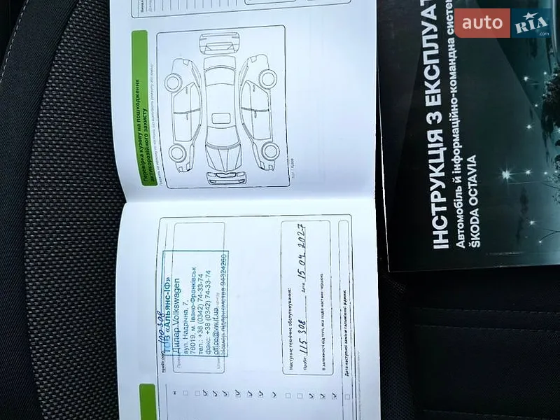 Лифтбек Skoda Octavia 2018 в Ивано-Франковске документ