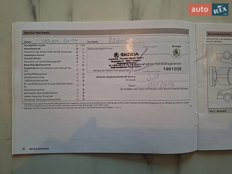 Універсал Skoda Octavia 2012 в Івано-Франківську документ