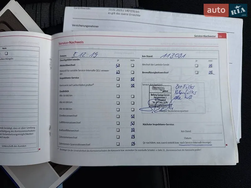 Універсал Skoda Octavia 2010 в Умані документ