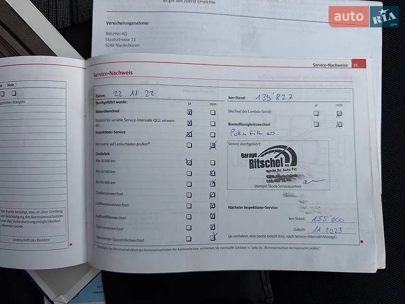 Універсал Skoda Octavia 2010 в Умані документ