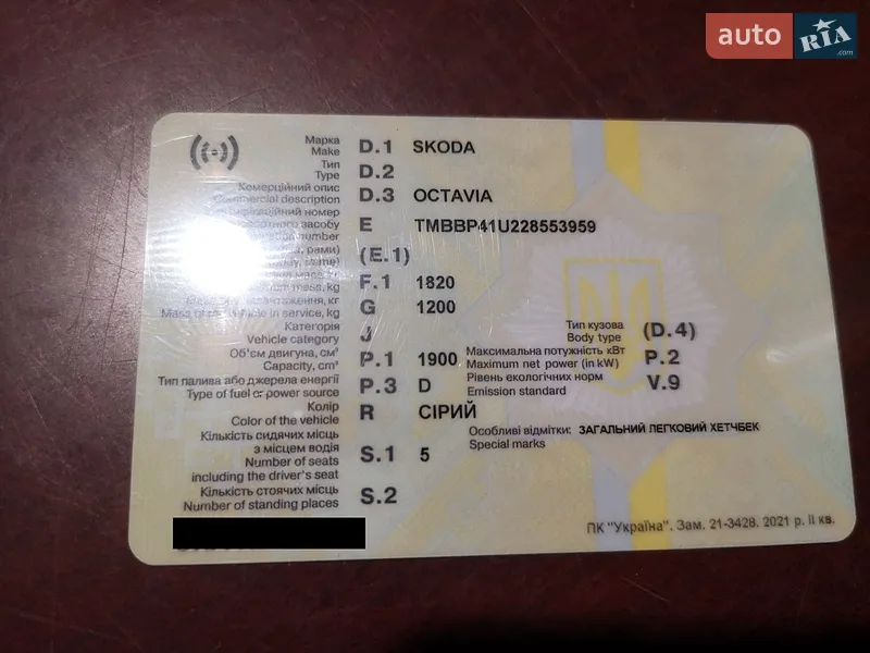 Лифтбек Skoda Octavia 2002 в Николаеве документ
