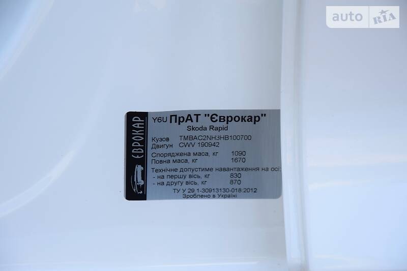 Ліфтбек Skoda Rapid 2017 в Києві