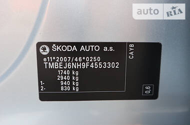 Хэтчбек Skoda Rapid 2015 в Дрогобыче