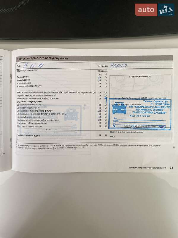 Ліфтбек Skoda Rapid 2013 в Татарбунарах