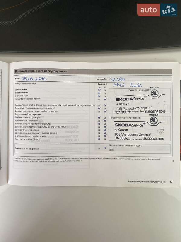 Ліфтбек Skoda Rapid 2013 в Татарбунарах