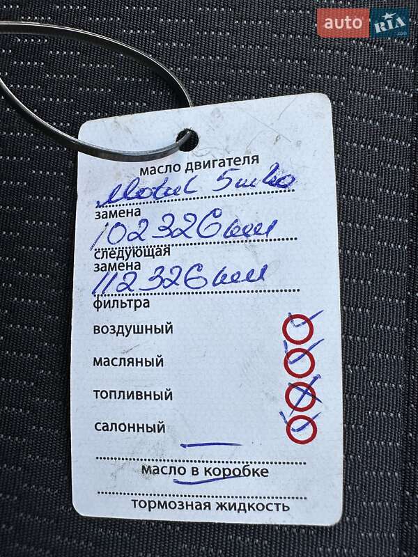 Ліфтбек Skoda Rapid 2013 в Одесі