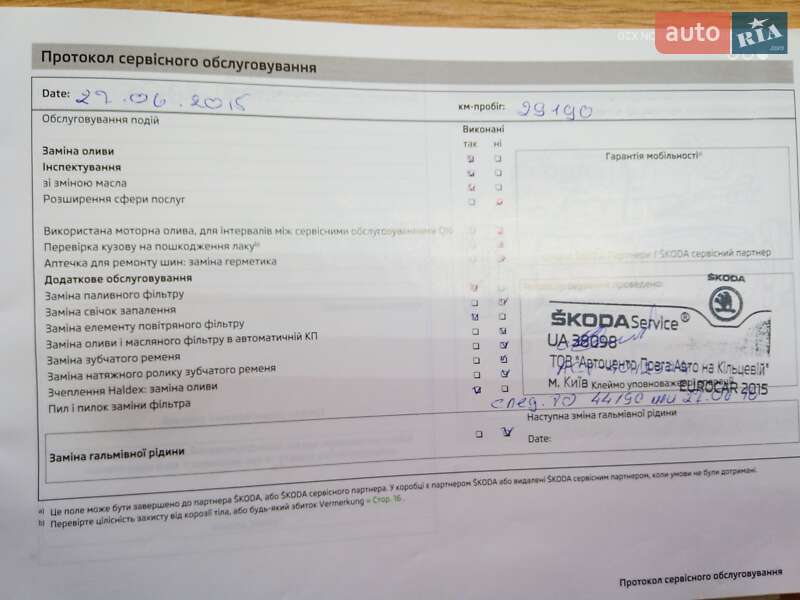 Ліфтбек Skoda Rapid 2013 в Києві фото 14 Ліфтбек Skoda Rapid 2013 в Києві