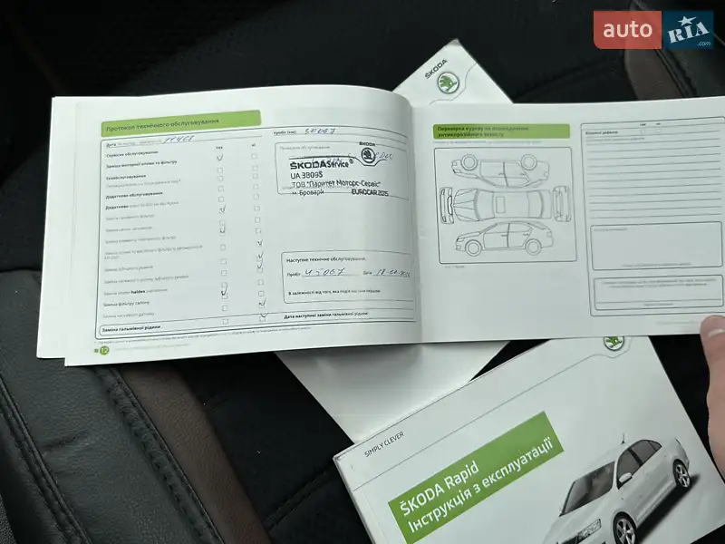 Ліфтбек Skoda Rapid 2014 в Кропивницькому документ