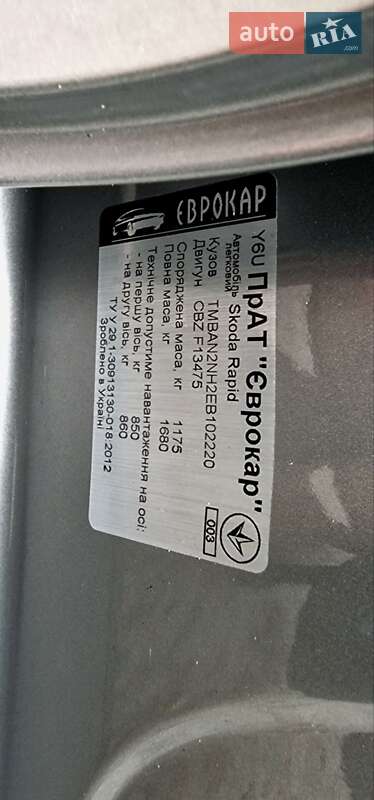 Ліфтбек Skoda Rapid 2013 в Пісочині