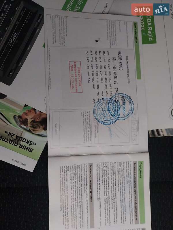 Ліфтбек Skoda Rapid 2013 в Мукачевому