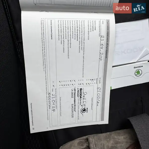 Ліфтбек Skoda Rapid 2013 в Вінниці документ 8 фото Ліфтбек Skoda Rapid 2013 в Вінниці документ