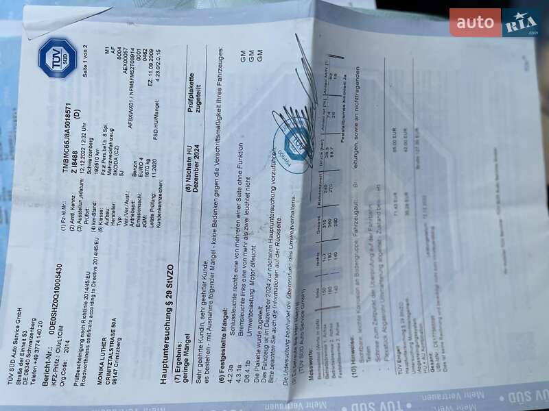 Мікровен Skoda Roomster 2009 в Любомлі