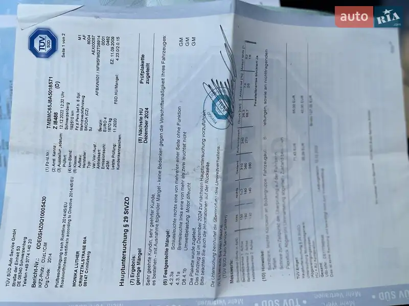 Мікровен Skoda Roomster 2009 в Любомлі документ