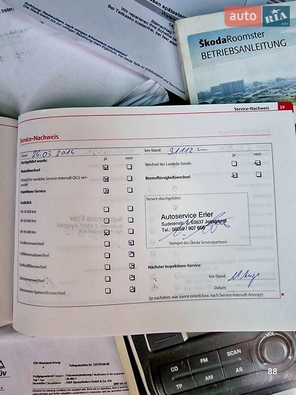 Мікровен Skoda Roomster 2007 в Полтаві