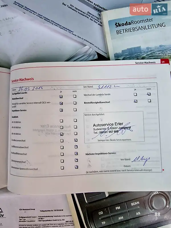 Мікровен Skoda Roomster 2007 в Полтаві документ