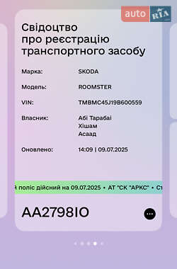 Микровэн Skoda Roomster 2009 в Киеве