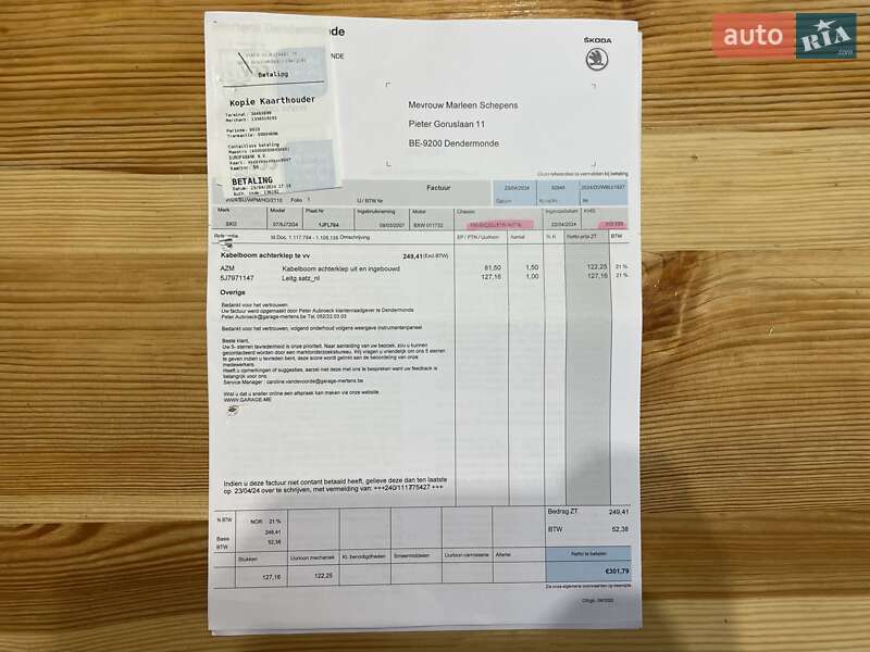 Микровэн Skoda Roomster 2007 в Сумах фото 79 Микровэн Skoda Roomster 2007 в Сумах