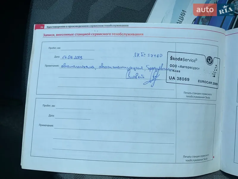 Микровэн Skoda Roomster 2008 в Киеве документ
