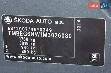 Хетчбек Skoda Scala 2020 в 