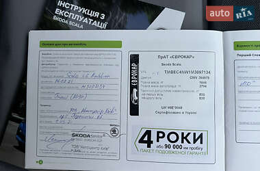 Хетчбек Skoda Scala 2021 в 