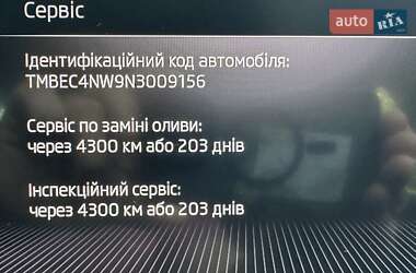 Хетчбек Skoda Scala 2021 в 
