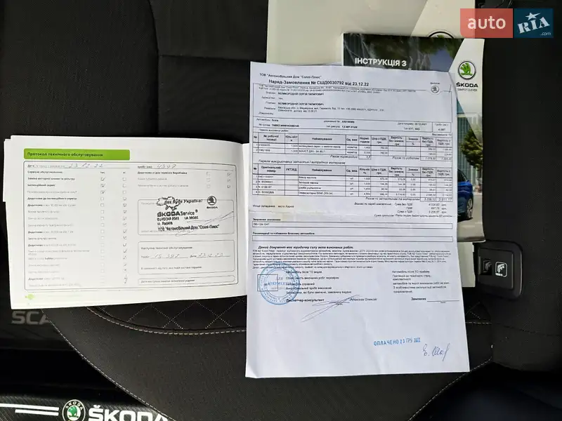 Хэтчбек Skoda Scala 2021 в Краснограде документ