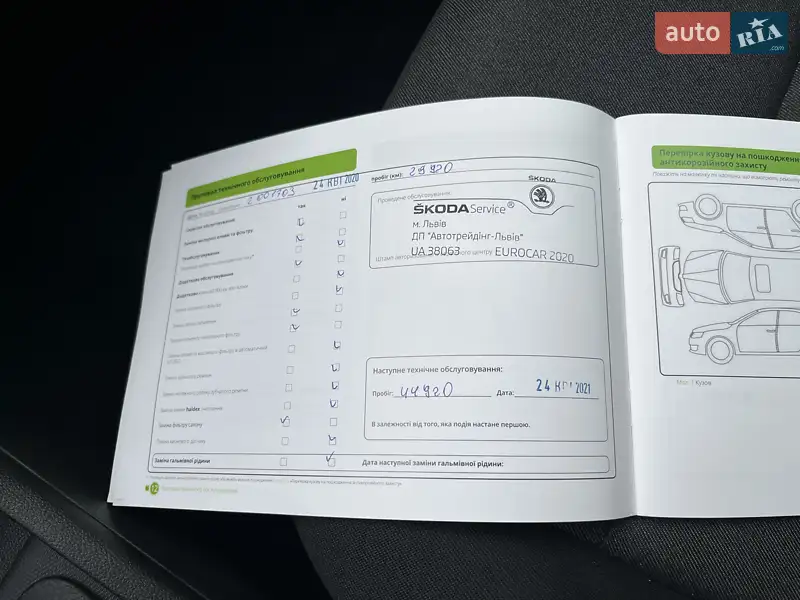 Хэтчбек Skoda Spaceback 2018 в Киеве документ 3 фото Хэтчбек Skoda Spaceback 2018 в Киеве документ