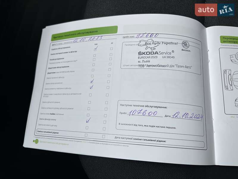 Хэтчбек Skoda Spaceback 2018 в Киеве фото 28 Хэтчбек Skoda Spaceback 2018 в Киеве