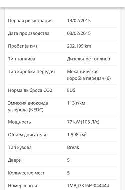 Универсал Skoda Superb 2015 в Коломые