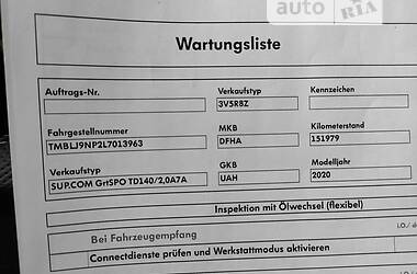 Универсал Skoda Superb 2020 в 