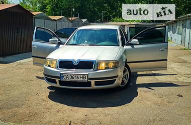 Лифтбек Skoda Superb 2005 в Черкассах