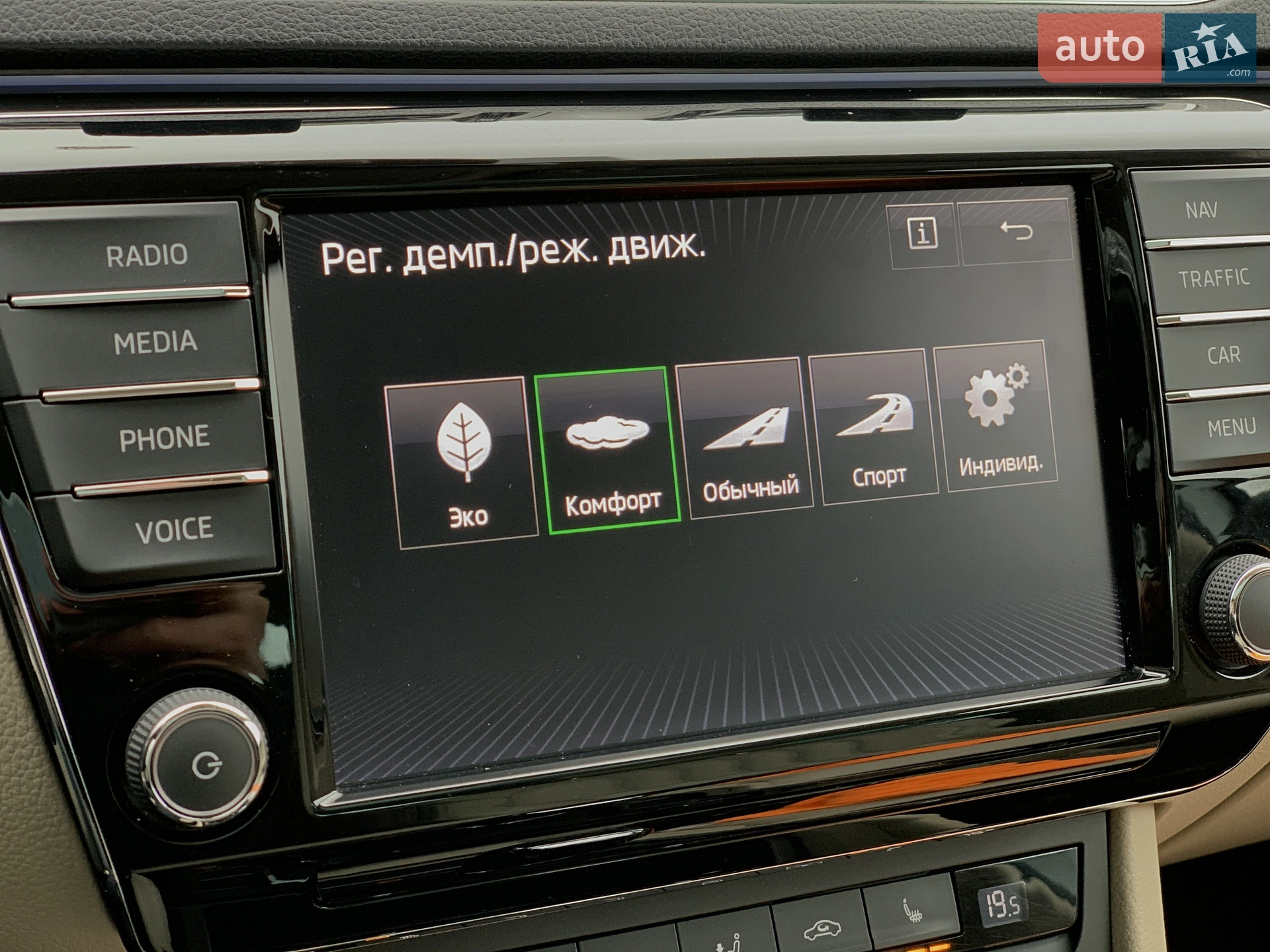 2015 Skoda Superb - мініатюра 20
