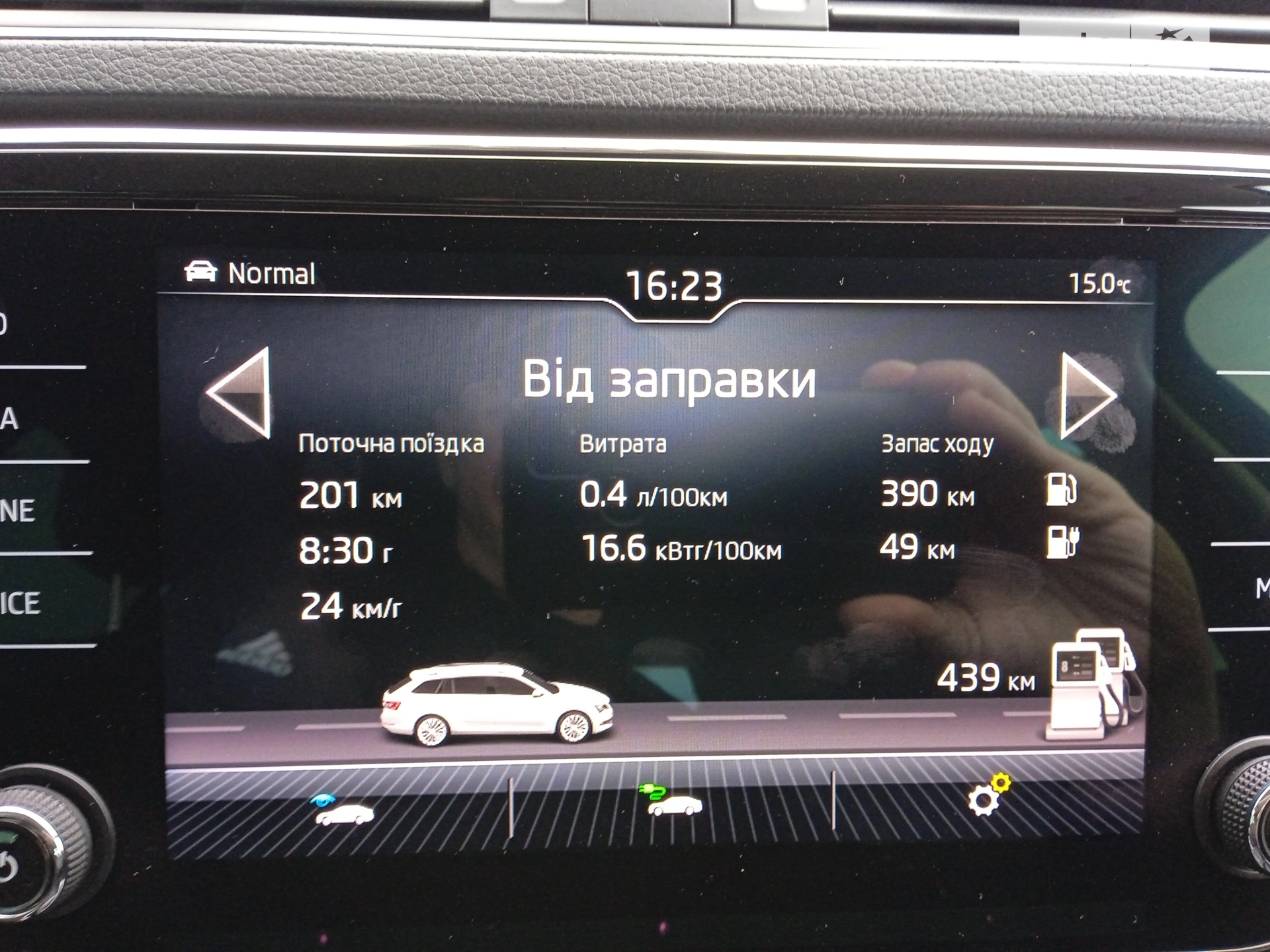 2020 Skoda Superb - мініатюра 50