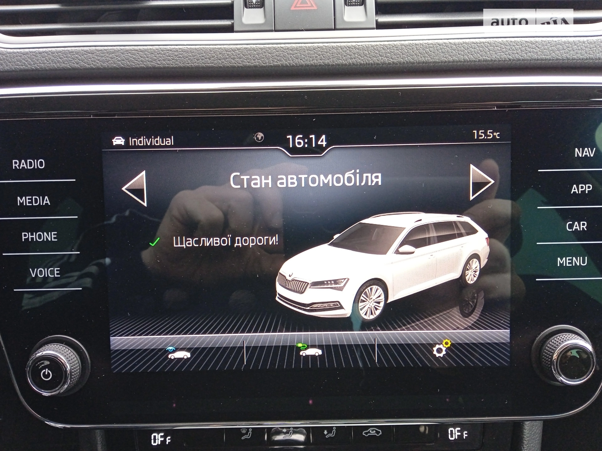 2020 Skoda Superb - мініатюра 61