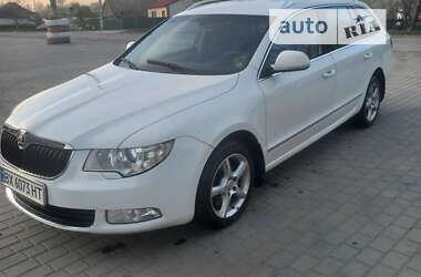 Універсал Skoda Superb 2010 в Хмельницькому