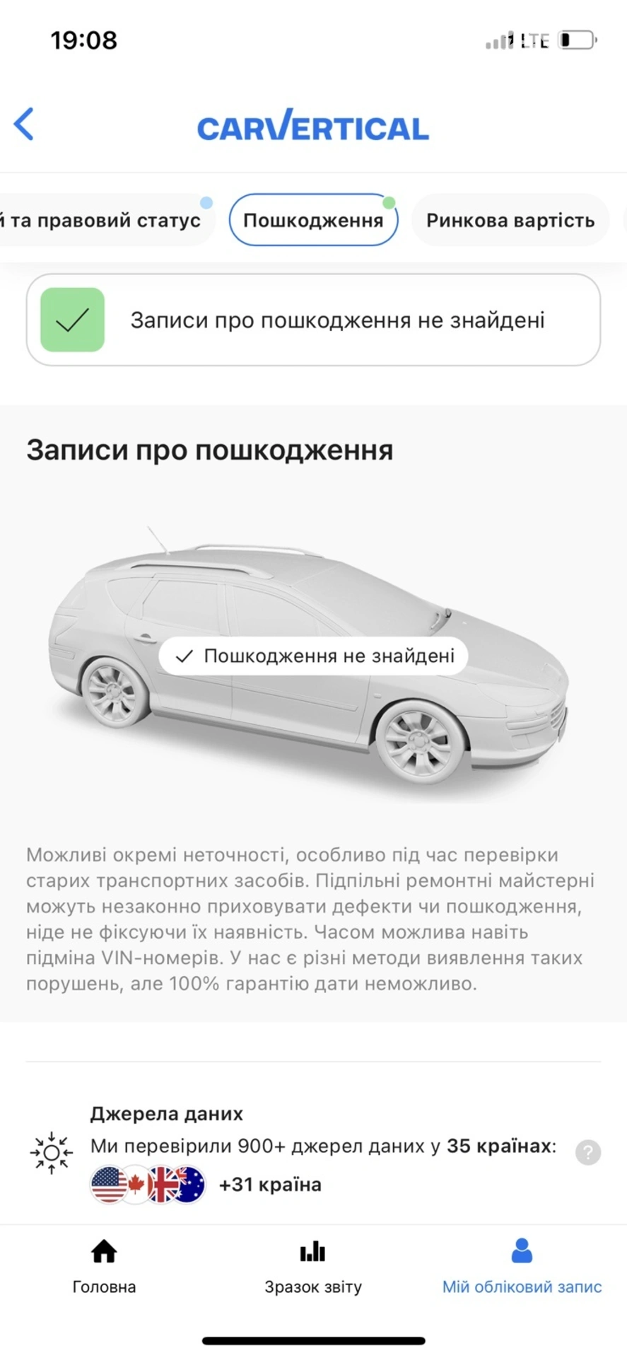 2020 Skoda Superb - мініатюра 21