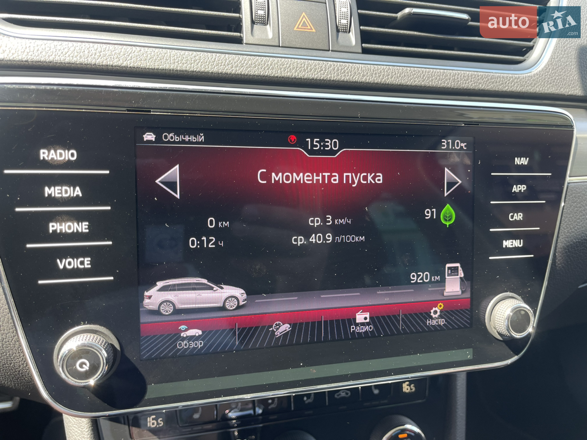 2019 Skoda Superb - мініатюра 50