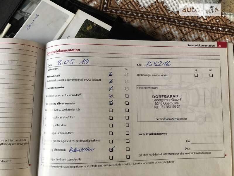 Універсал Skoda Superb 2011 в Дрогобичі фото 13 Універсал Skoda Superb 2011 в Дрогобичі