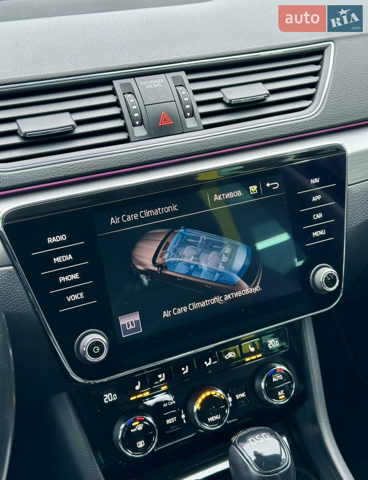 2017 Skoda Superb - мініатюра 33