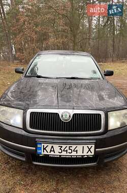 Ліфтбек Skoda Superb 2005 в Києві