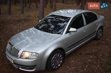 Ліфтбек Skoda Superb 2006 в Лубнах