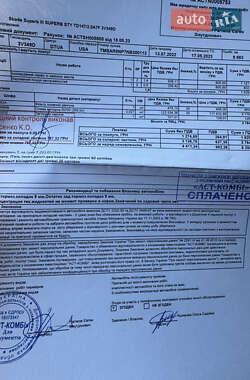 Ліфтбек Skoda Superb 2022 в Кривому Розі